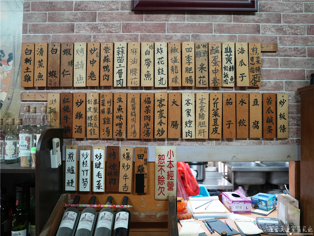 【苗栗市。美食】『將軍山土雞城』家常口味、份量實惠！貓狸山的樸實熱炒小店！ @傻蛋夫妻生活札記