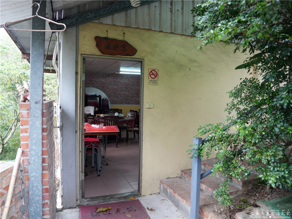 【苗栗市。美食】『將軍山土雞城』家常口味、份量實惠！貓狸山的樸實熱炒小店！ @傻蛋夫妻生活札記