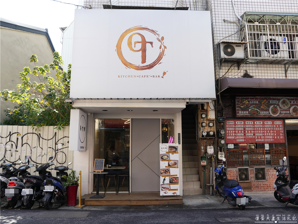 【台中西屯。美食】『烏竹樓OT Kitchen』逢甲最美台式餐廳！流心手切黑豚滷肉飯激推！ @傻蛋夫妻生活札記
