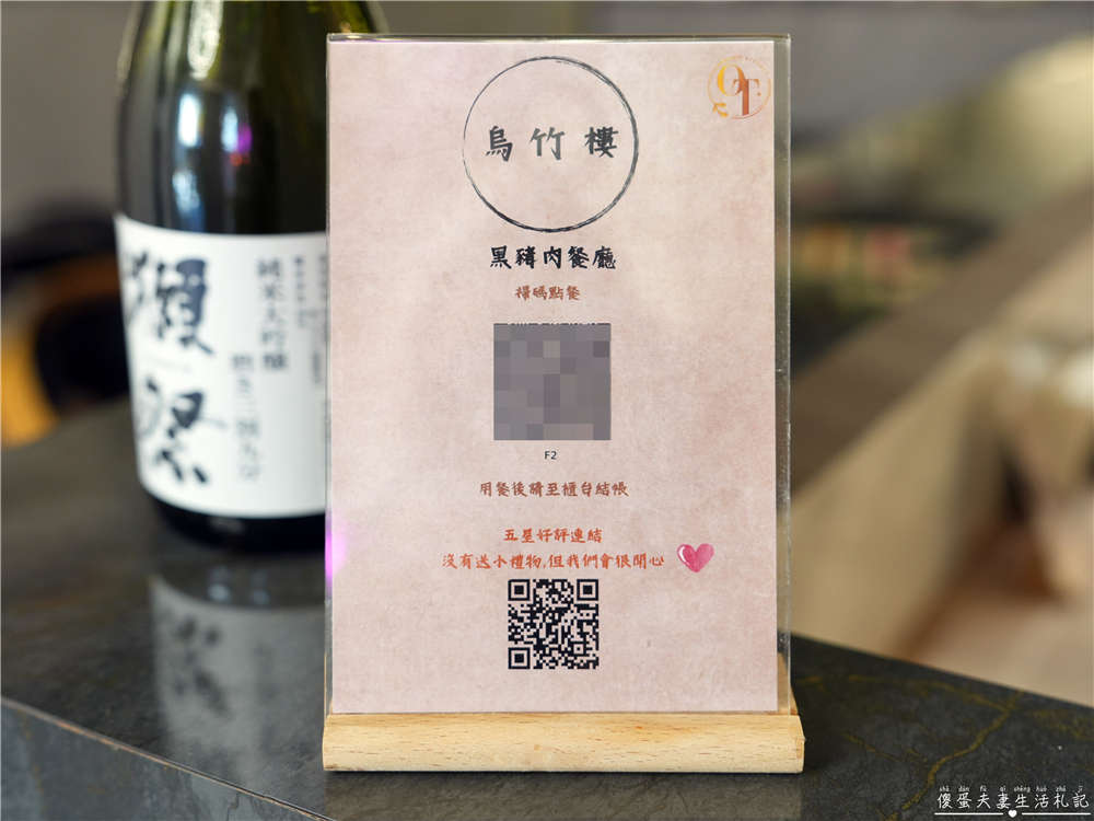 【台中西屯。美食】『烏竹樓OT Kitchen』逢甲最美台式餐廳！流心手切黑豚滷肉飯激推！ @傻蛋夫妻生活札記