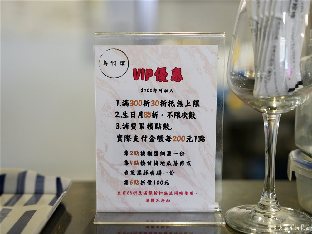 【台中西屯。美食】『烏竹樓OT Kitchen』逢甲最美台式餐廳！流心手切黑豚滷肉飯激推！ @傻蛋夫妻生活札記