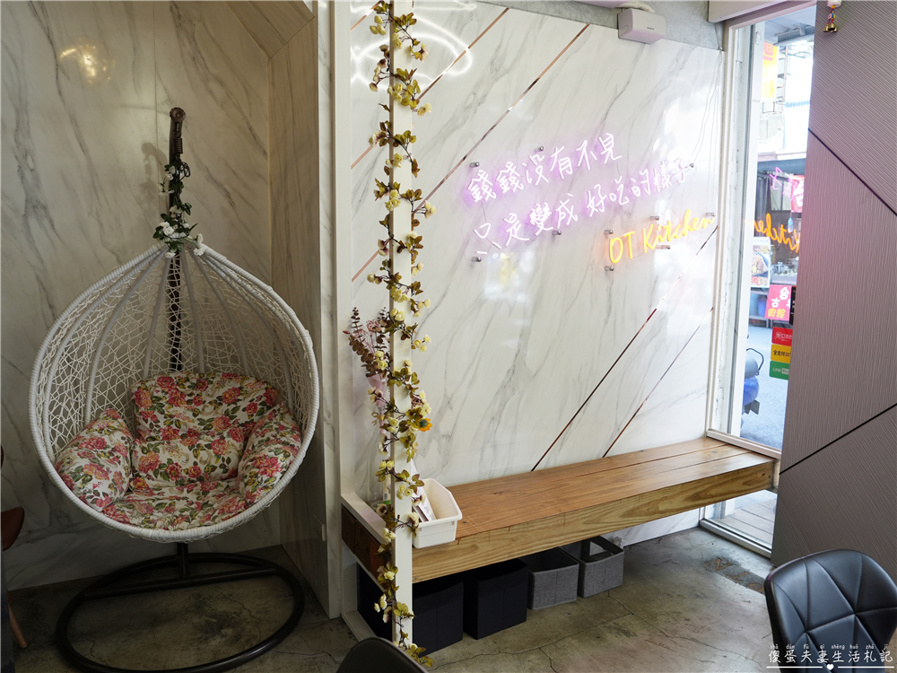 【台中西屯。美食】『烏竹樓OT Kitchen』逢甲最美台式餐廳！流心手切黑豚滷肉飯激推！ @傻蛋夫妻生活札記