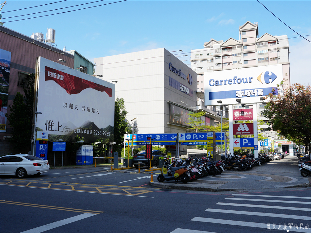 【台中西屯。美食】『春三朝午』炸裂！冬季限定超夢幻草莓透天厝登場~秘辛叻沙雙倍牛排、泰式轟炸雞腿義大利麵好吃新滋味！逢甲早午餐推薦~~ @傻蛋夫妻生活札記