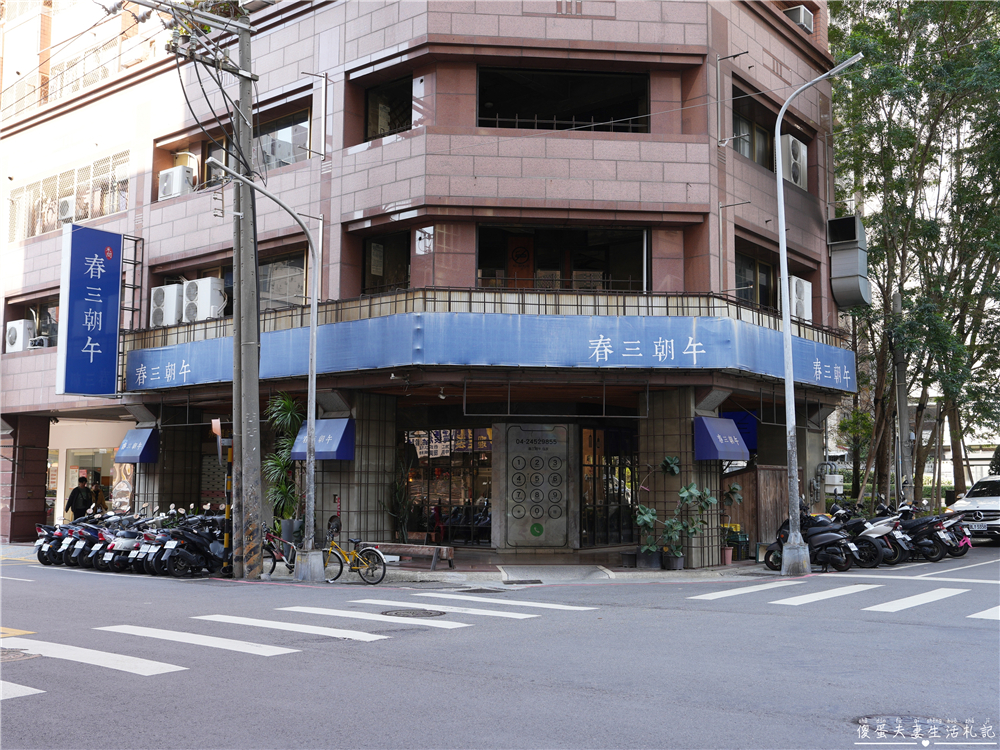 【台中西屯。美食】『春三朝午』炸裂！冬季限定超夢幻草莓透天厝登場~秘辛叻沙雙倍牛排、泰式轟炸雞腿義大利麵好吃新滋味！逢甲早午餐推薦~~ @傻蛋夫妻生活札記