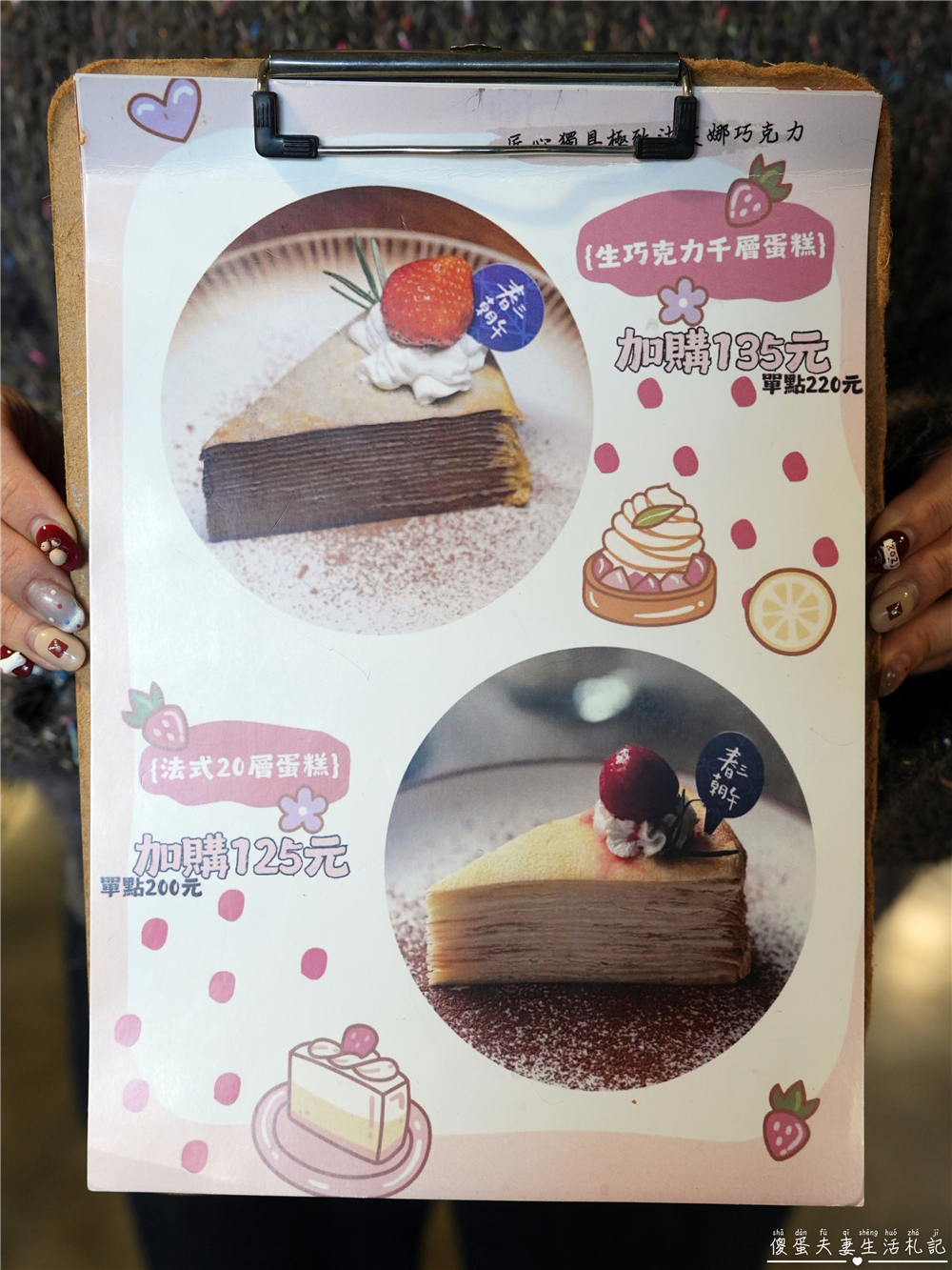 【台中西屯。美食】『春三朝午』炸裂！冬季限定超夢幻草莓透天厝登場~秘辛叻沙雙倍牛排、泰式轟炸雞腿義大利麵好吃新滋味！逢甲早午餐推薦~~ @傻蛋夫妻生活札記