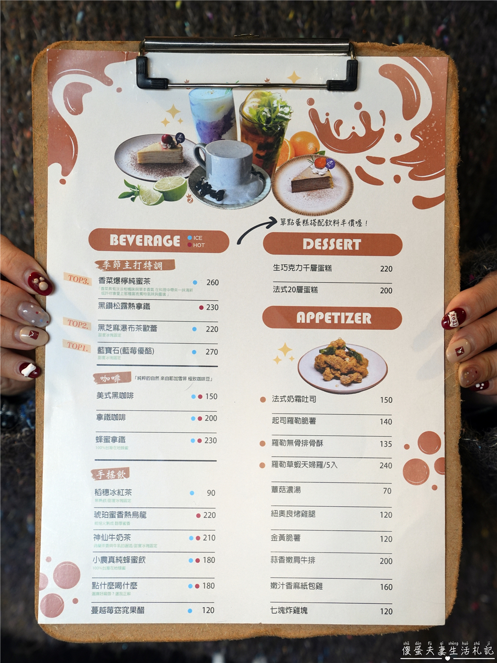 【台中西屯。美食】『春三朝午』炸裂！冬季限定超夢幻草莓透天厝登場~秘辛叻沙雙倍牛排、泰式轟炸雞腿義大利麵好吃新滋味！逢甲早午餐推薦~~ @傻蛋夫妻生活札記