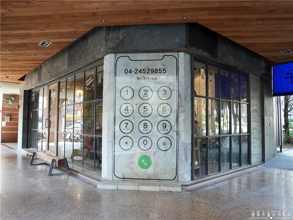 【台中西屯。美食】『春三朝午』炸裂！冬季限定超夢幻草莓透天厝登場~秘辛叻沙雙倍牛排、泰式轟炸雞腿義大利麵好吃新滋味！逢甲早午餐推薦~~ @傻蛋夫妻生活札記