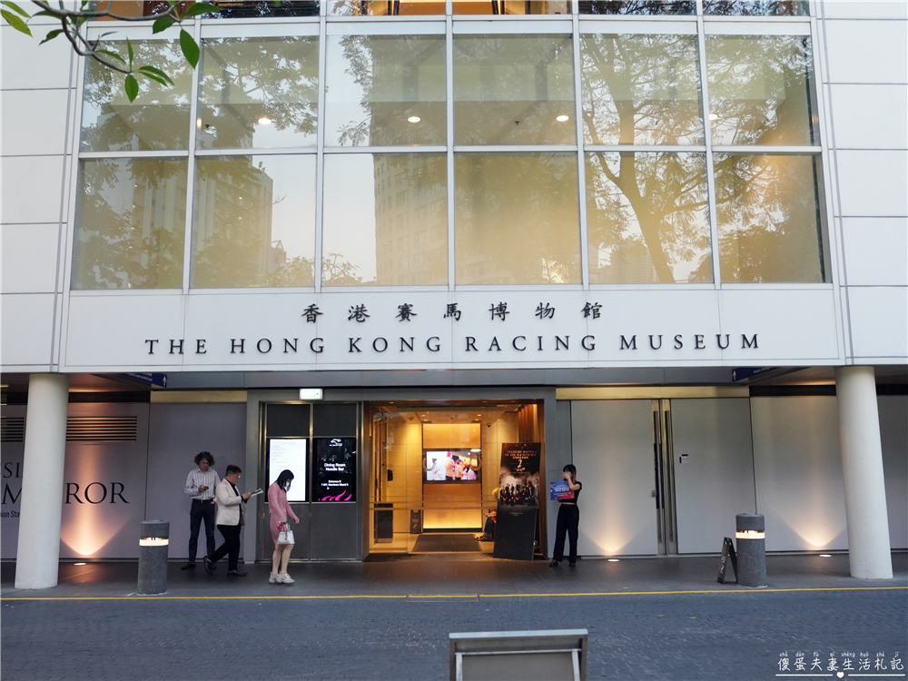 【香港灣仔。景點】『跑馬地馬場 Happy Valley Racecourse』璀璨燈火下的週三嘉年華派對！ @傻蛋夫妻生活札記