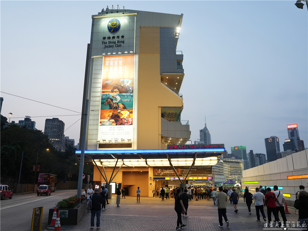 【香港灣仔。景點】『跑馬地馬場 Happy Valley Racecourse』璀璨燈火下的週三嘉年華派對！ @傻蛋夫妻生活札記