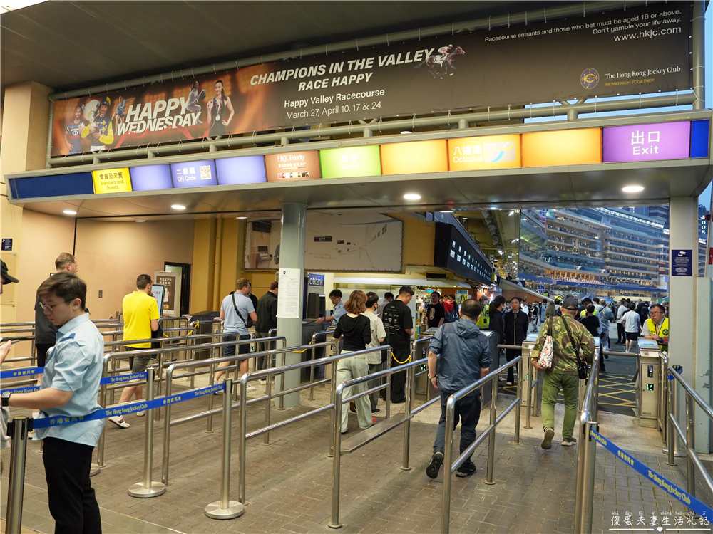 【香港灣仔。景點】『跑馬地馬場 Happy Valley Racecourse』璀璨燈火下的週三嘉年華派對！ @傻蛋夫妻生活札記