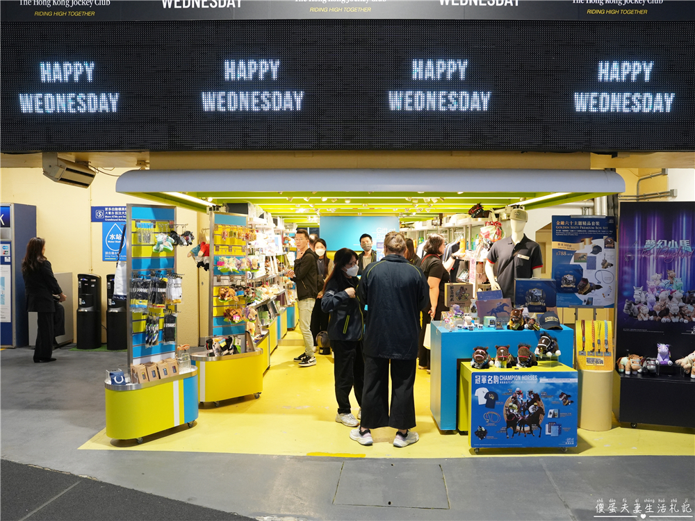 【香港灣仔。景點】『跑馬地馬場 Happy Valley Racecourse』璀璨燈火下的週三嘉年華派對！ @傻蛋夫妻生活札記