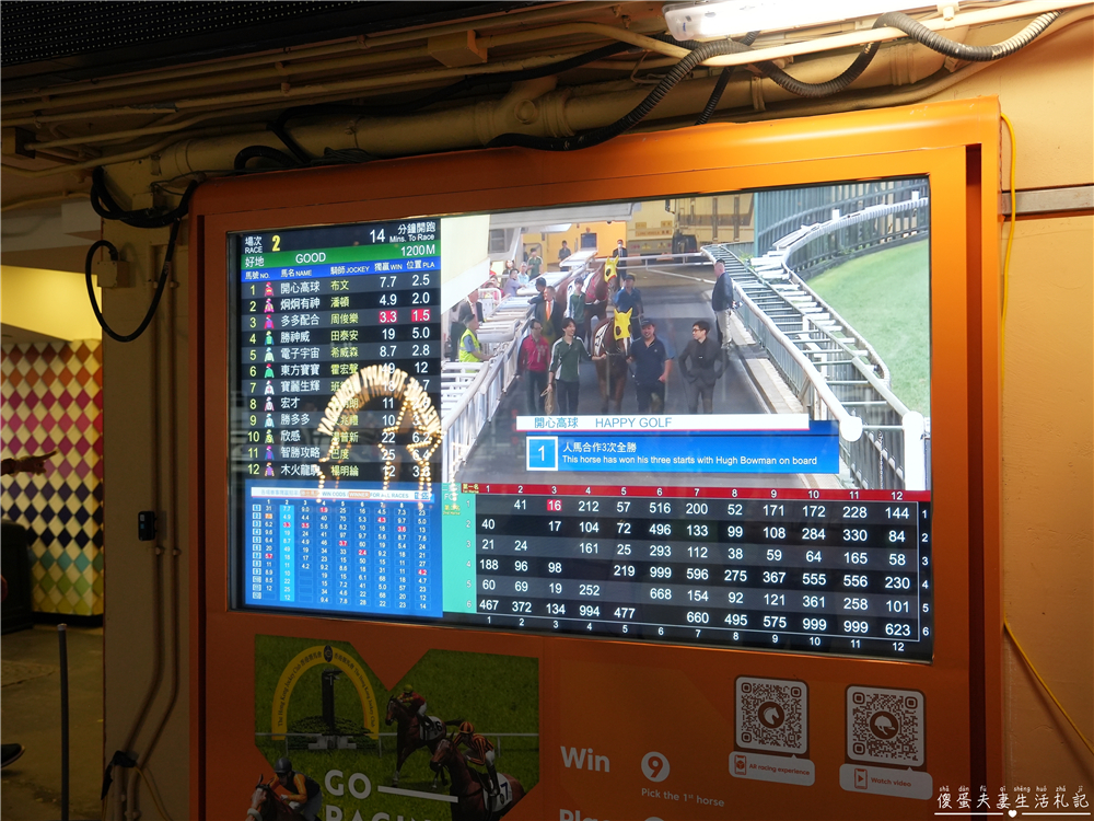 【香港灣仔。景點】『跑馬地馬場 Happy Valley Racecourse』璀璨燈火下的週三嘉年華派對！ @傻蛋夫妻生活札記