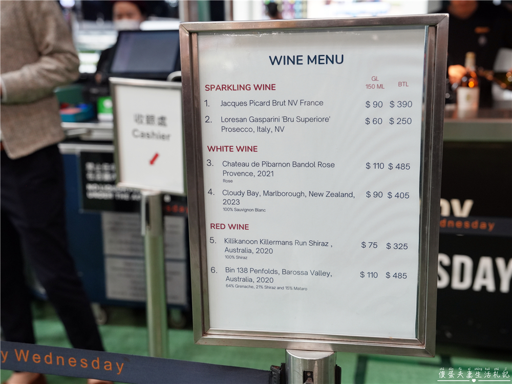 【香港灣仔。景點】『跑馬地馬場 Happy Valley Racecourse』璀璨燈火下的週三嘉年華派對！ @傻蛋夫妻生活札記