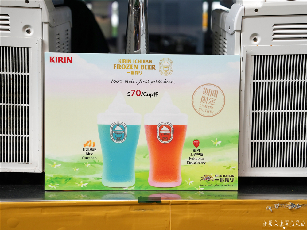 【香港灣仔。景點】『跑馬地馬場 Happy Valley Racecourse』璀璨燈火下的週三嘉年華派對！ @傻蛋夫妻生活札記