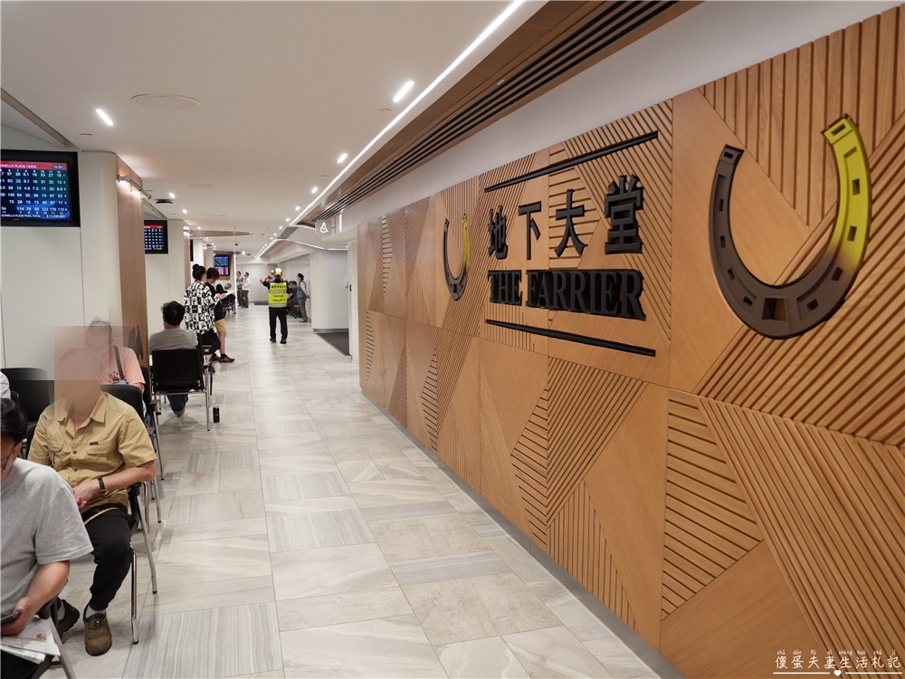 【香港灣仔。景點】『跑馬地馬場 Happy Valley Racecourse』璀璨燈火下的週三嘉年華派對！ @傻蛋夫妻生活札記