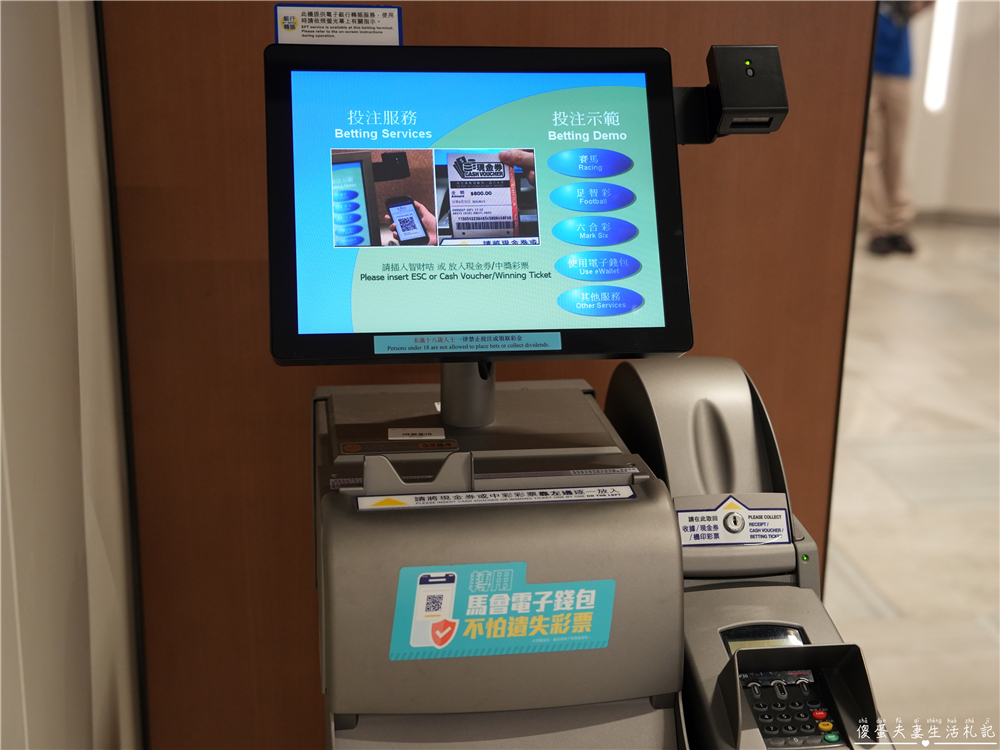 【香港灣仔。景點】『跑馬地馬場 Happy Valley Racecourse』璀璨燈火下的週三嘉年華派對！ @傻蛋夫妻生活札記