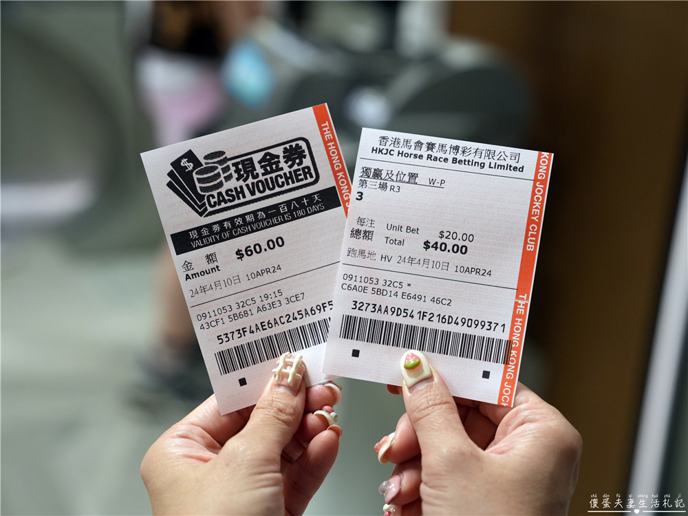 【香港灣仔。景點】『跑馬地馬場 Happy Valley Racecourse』璀璨燈火下的週三嘉年華派對！ @傻蛋夫妻生活札記