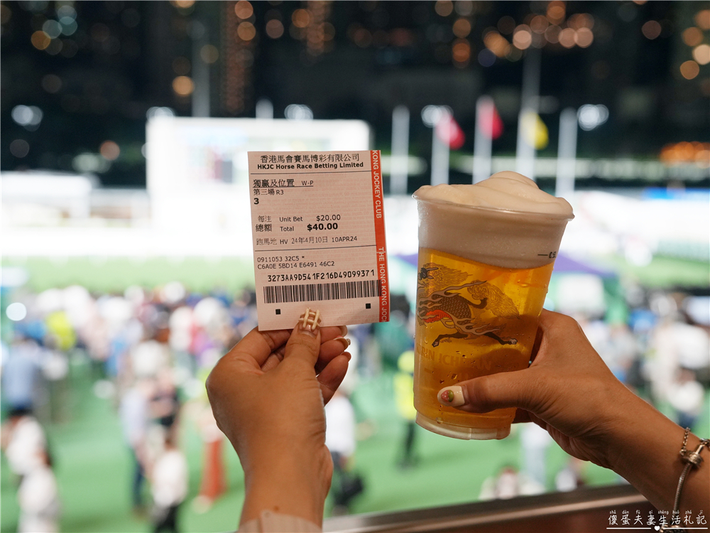 【香港灣仔。景點】『跑馬地馬場 Happy Valley Racecourse』璀璨燈火下的週三嘉年華派對！ @傻蛋夫妻生活札記