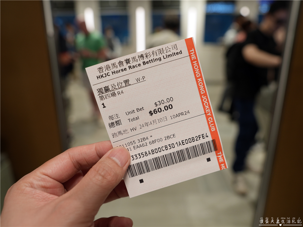 【香港灣仔。景點】『跑馬地馬場 Happy Valley Racecourse』璀璨燈火下的週三嘉年華派對！ @傻蛋夫妻生活札記