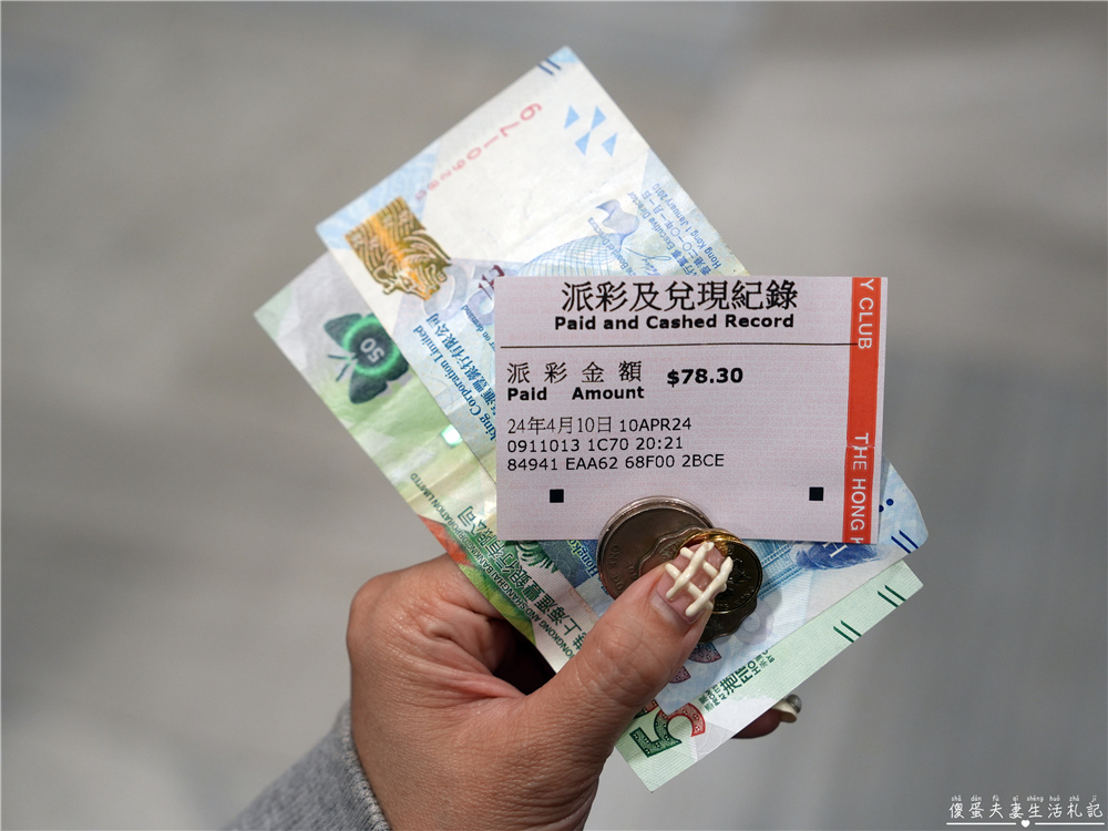 【香港灣仔。景點】『跑馬地馬場 Happy Valley Racecourse』璀璨燈火下的週三嘉年華派對！ @傻蛋夫妻生活札記