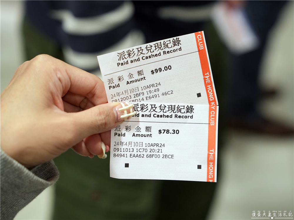 【香港灣仔。景點】『跑馬地馬場 Happy Valley Racecourse』璀璨燈火下的週三嘉年華派對！ @傻蛋夫妻生活札記