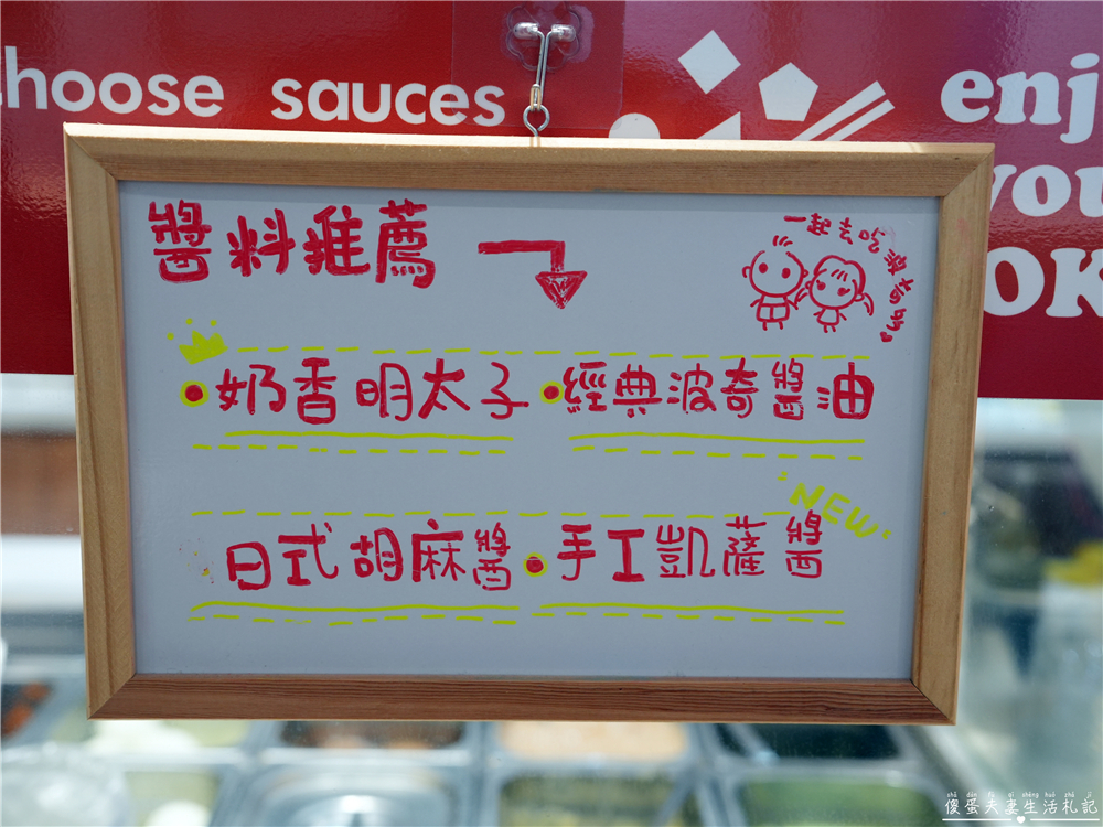 【苗栗市。美食】『波奇多 夏威夷輕食』爆好吃輕食！可客製餐點的超質感夏威夷輕食餐廳！店中店『義舍義式湯麵』同步登場~~ @傻蛋夫妻生活札記