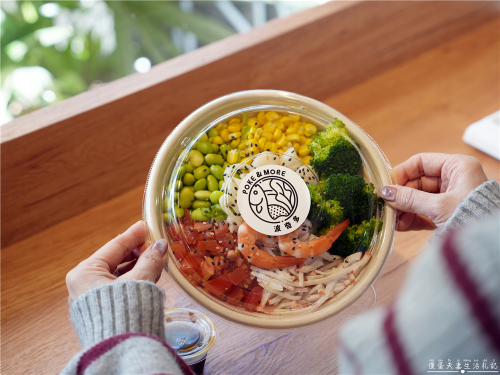 【苗栗市。美食】『波奇多 夏威夷輕食』爆好吃輕食！可客製餐點的超質感夏威夷輕食餐廳！店中店『義舍義式湯麵』同步登場~~ @傻蛋夫妻生活札記