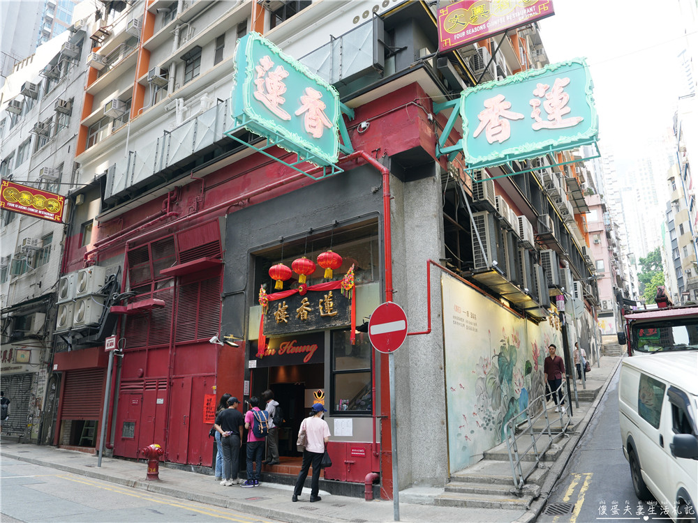 【香港中西區。景點】『中環半山扶手電梯』漫步高低錯落的中環街巷～探索香港城市脈動！ @傻蛋夫妻生活札記