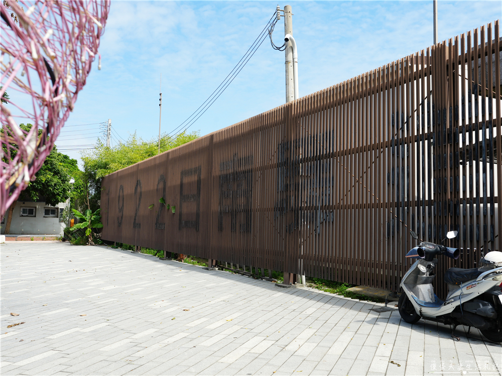 【台中大甲。景點】『日南車站』靜謐古樸~台中市市定古蹟的唯美百年歷史木造車站！ @傻蛋夫妻生活札記
