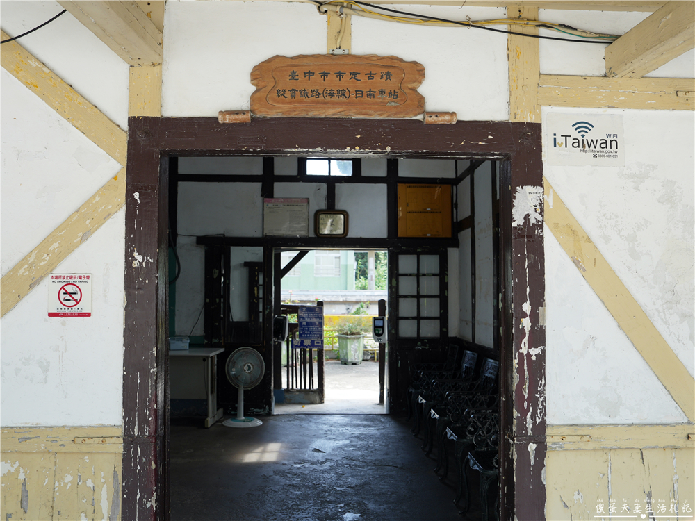 【台中大甲。景點】『日南車站』靜謐古樸~台中市市定古蹟的唯美百年歷史木造車站！ @傻蛋夫妻生活札記