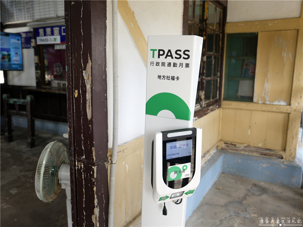 【台中大甲。景點】『日南車站』靜謐古樸~台中市市定古蹟的唯美百年歷史木造車站！ @傻蛋夫妻生活札記