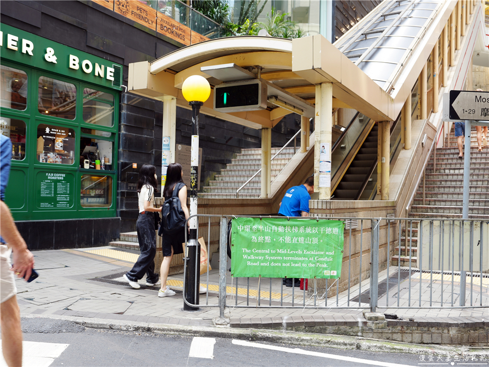 【香港中西區。景點】『中環半山扶手電梯』漫步高低錯落的中環街巷～探索香港城市脈動！ @傻蛋夫妻生活札記