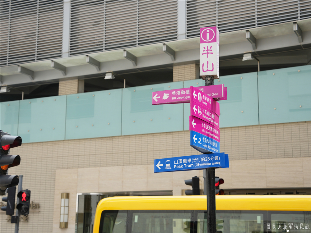 【香港中西區。景點】『中環半山扶手電梯』漫步高低錯落的中環街巷～探索香港城市脈動！ @傻蛋夫妻生活札記