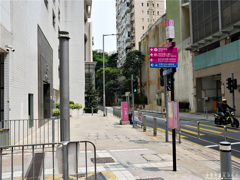 【香港中西區。景點】『中環半山扶手電梯』漫步高低錯落的中環街巷～探索香港城市脈動！ @傻蛋夫妻生活札記