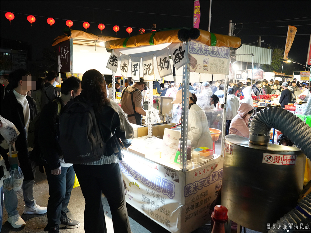 【台中東區。美食】『紫米芋泥奶酪』軟糯不甜膩！旱溪夜市可愛又好吃的紫米芋泥奶酪小點心！ @傻蛋夫妻生活札記