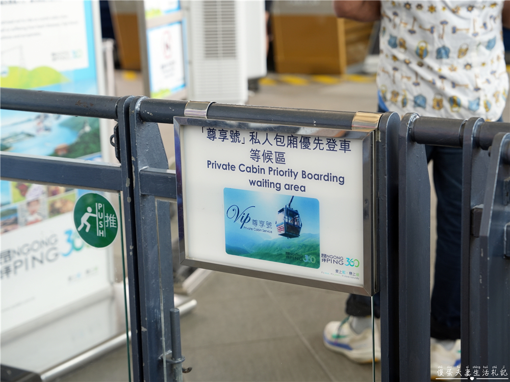 【香港離島區。景點】『昂坪360』大嶼山輕旅行！朝聖天壇大佛~穿越雲端從繁華到靜謐，俯瞰香港的另一種美！ @傻蛋夫妻生活札記