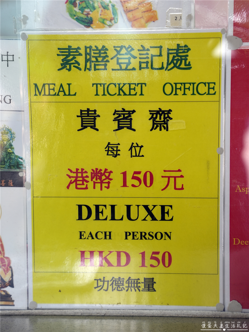 【香港離島區。景點】『昂坪360』大嶼山輕旅行！朝聖天壇大佛~穿越雲端從繁華到靜謐，俯瞰香港的另一種美！ @傻蛋夫妻生活札記