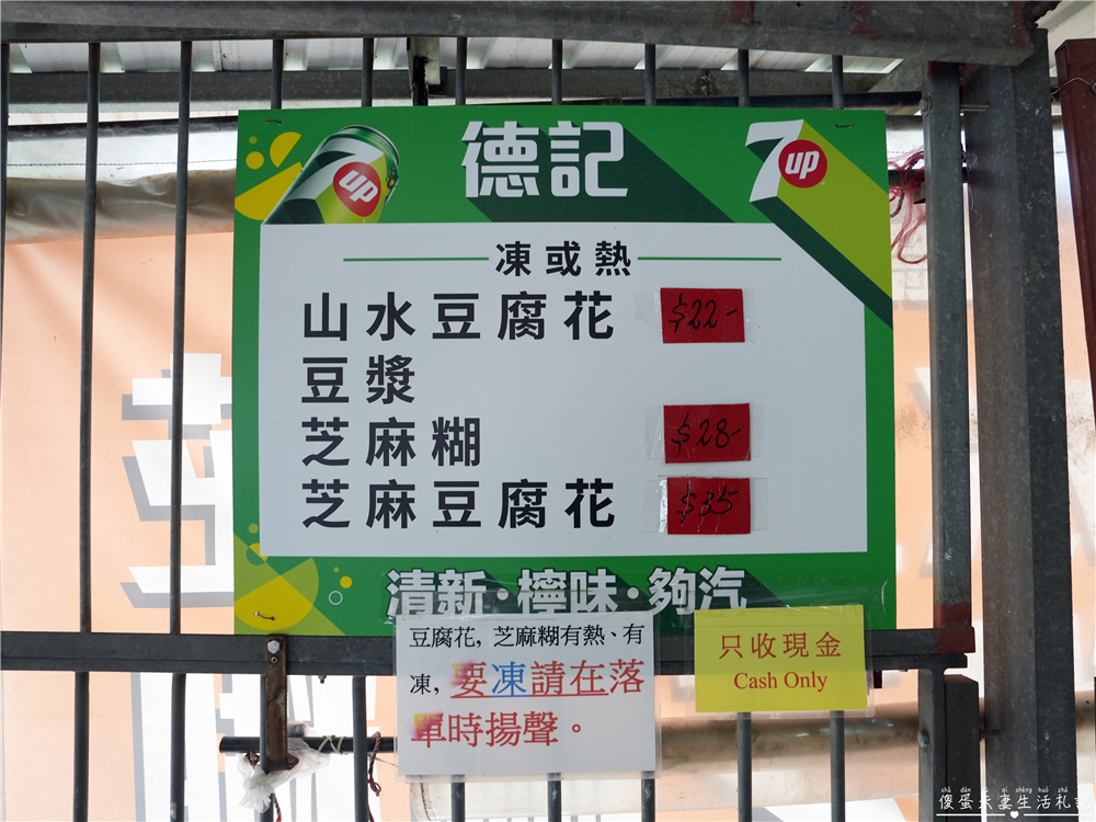 【香港離島區。景點】『昂坪360』大嶼山輕旅行！朝聖天壇大佛~穿越雲端從繁華到靜謐，俯瞰香港的另一種美！ @傻蛋夫妻生活札記