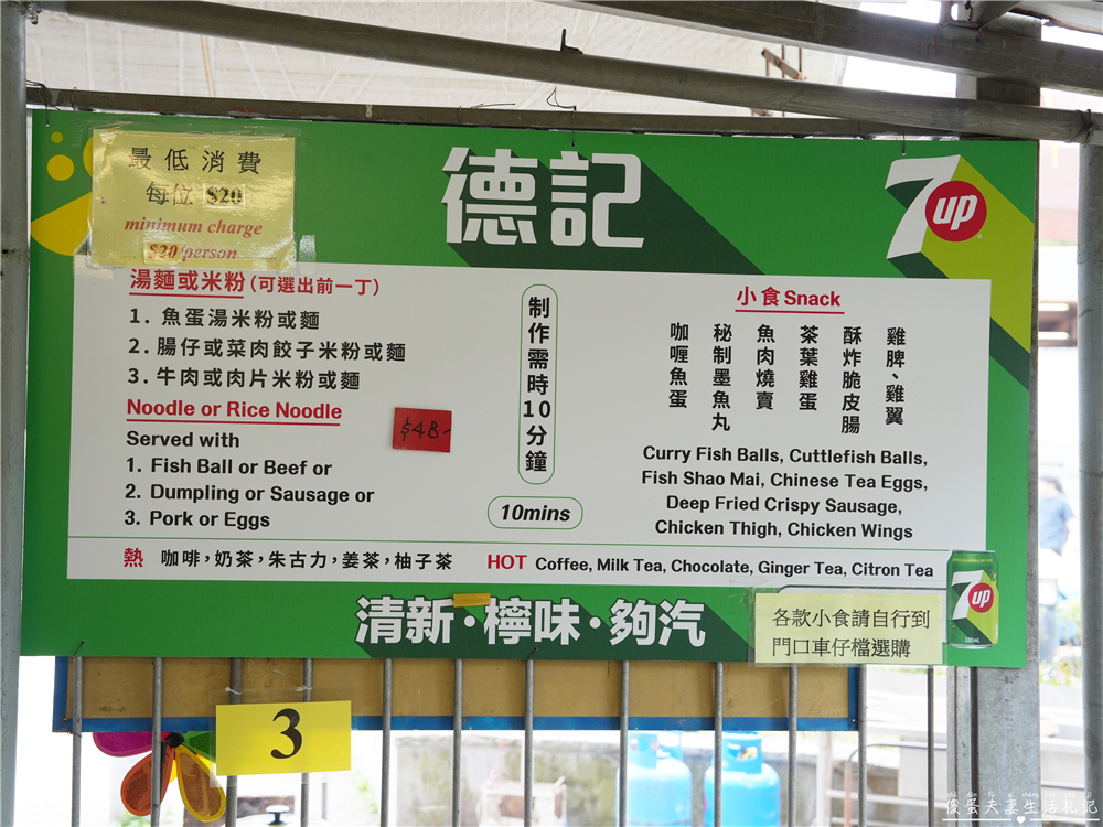 【香港離島區。景點】『昂坪360』大嶼山輕旅行！朝聖天壇大佛~穿越雲端從繁華到靜謐，俯瞰香港的另一種美！ @傻蛋夫妻生活札記