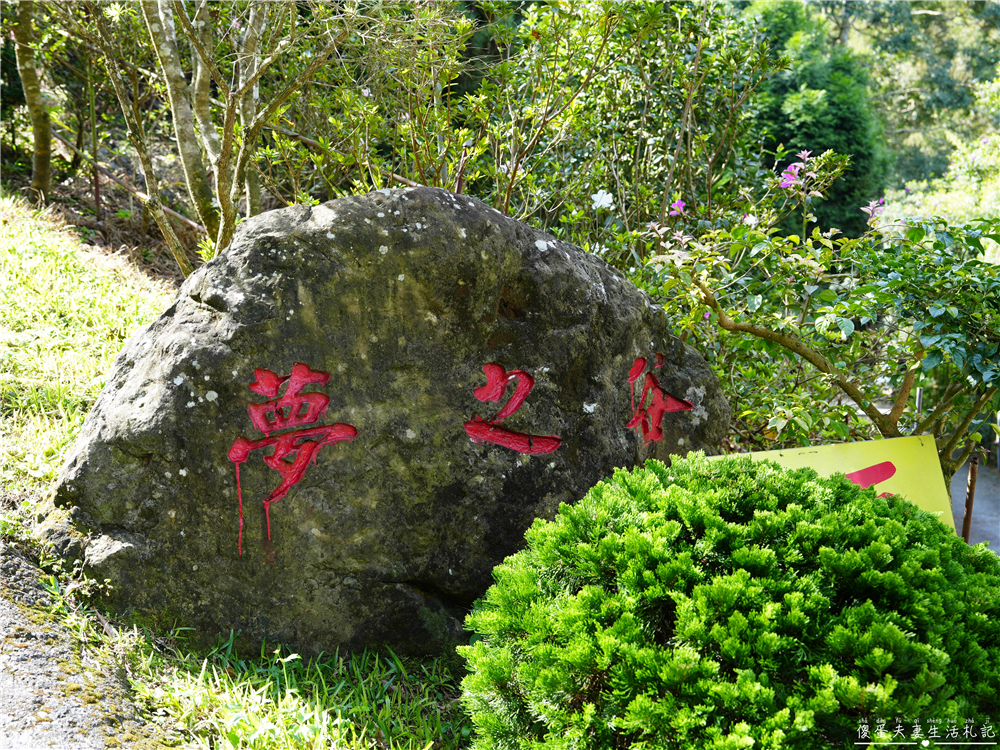 【苗栗大湖。露營】『夢之谷露營區』小朋友天堂!遊樂設施滿滿~馬拉邦山山脈上的世外桃源~ @傻蛋夫妻生活札記 【苗栗大湖。露營】『夢之谷露營區』小朋友天堂!遊樂設施滿滿~馬拉邦山山脈上的世外桃源~ @傻蛋夫妻生活札記