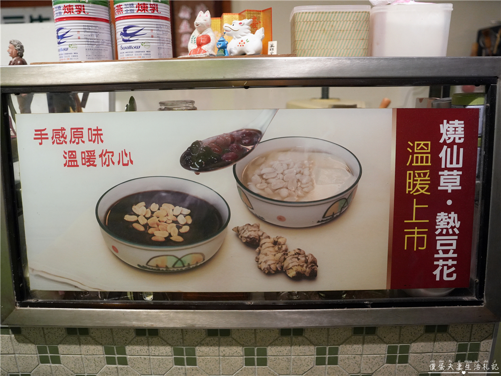 【台中西區。美食】『樂群冷凍芋』第五市場40年老字號冷凍芋！連烤吐司都無敵好吃！ @傻蛋夫妻生活札記