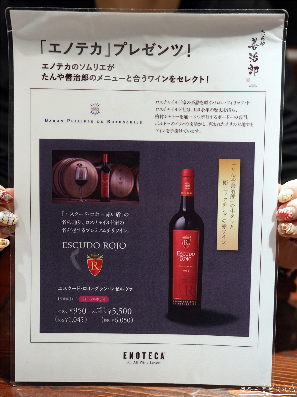 【日本仙台。美食】『たんや善治郎-牛たん通り店』厚切最高！仙台牛舌通排隊名店！ @傻蛋夫妻生活札記