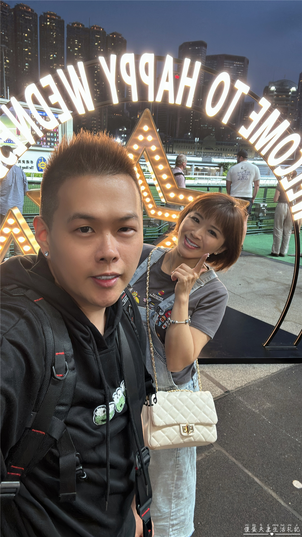 【香港灣仔。景點】『跑馬地馬場 Happy Valley Racecourse』璀璨燈火下的週三嘉年華派對！ @傻蛋夫妻生活札記