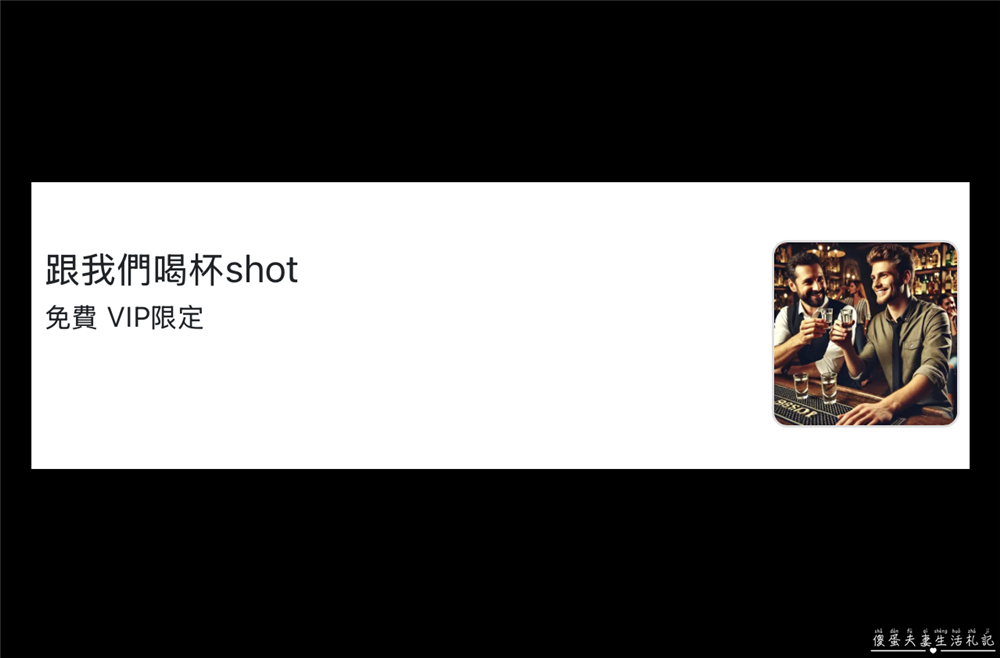 【台中西屯。美食】『烏竹樓OT Kitchen』逢甲最美台式餐廳！流心手切黑豚滷肉飯激推！ @傻蛋夫妻生活札記