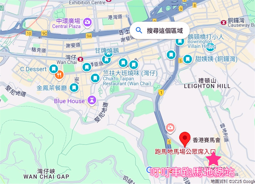 【香港灣仔。景點】『跑馬地馬場 Happy Valley Racecourse』璀璨燈火下的週三嘉年華派對！ @傻蛋夫妻生活札記