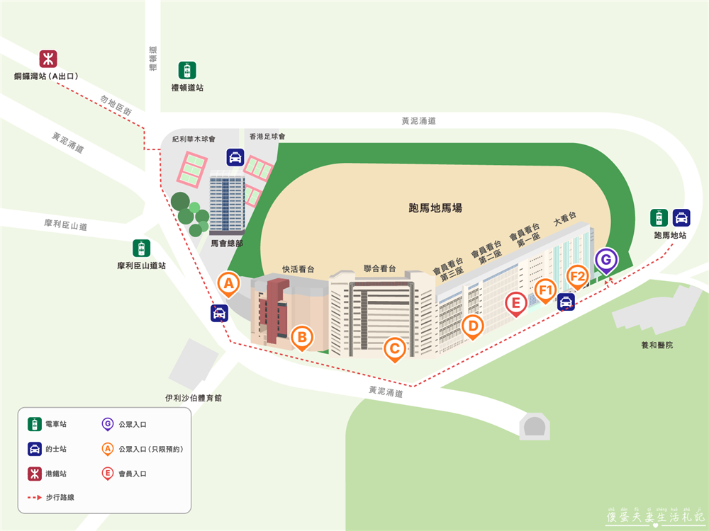 【香港灣仔。景點】『跑馬地馬場 Happy Valley Racecourse』璀璨燈火下的週三嘉年華派對！ @傻蛋夫妻生活札記