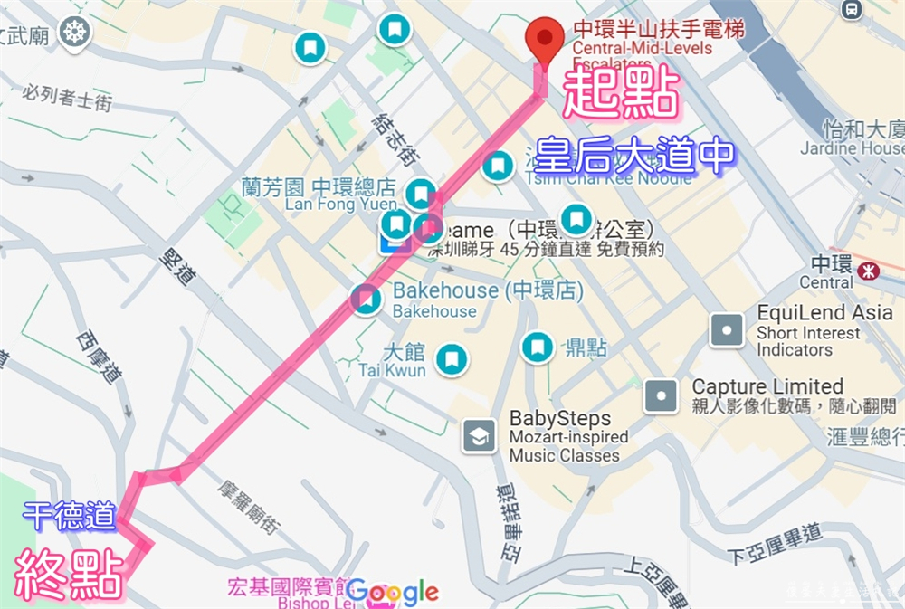 【香港中西區。景點】『中環半山扶手電梯』漫步高低錯落的中環街巷～探索香港城市脈動！ @傻蛋夫妻生活札記