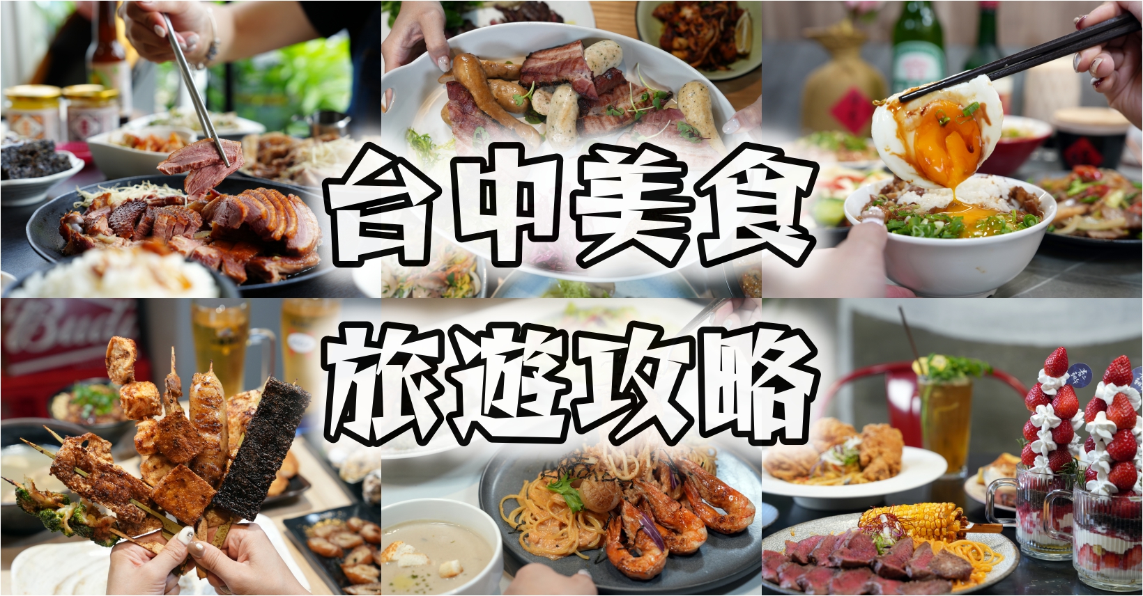 【高雄鳳山。美食】『鴨寮街-烤鴨點心坊-鳳山一號店』超猛烤鴨多吃!有包廂的港式料理餐廳! @傻蛋夫妻生活札記