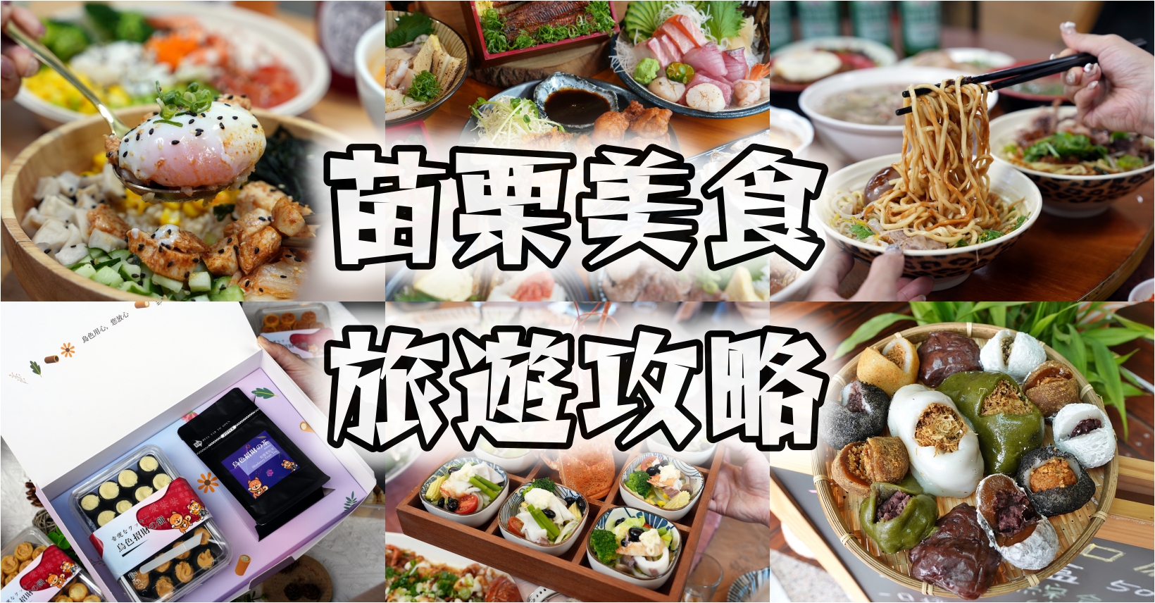 【高雄鳳山。美食】『鴨寮街-烤鴨點心坊-鳳山一號店』超猛烤鴨多吃!有包廂的港式料理餐廳! @傻蛋夫妻生活札記