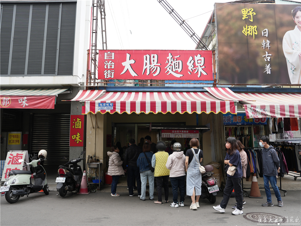 【台中第五市場。懶人包】15家經典美食小吃蒐集!老台中的口袋名單!第五市場就醬吃~~ @傻蛋夫妻生活札記 【台中第五市場。懶人包】15家經典美食小吃蒐集!老台中的口袋名單!第五市場就醬吃~~ @傻蛋夫妻生活札記